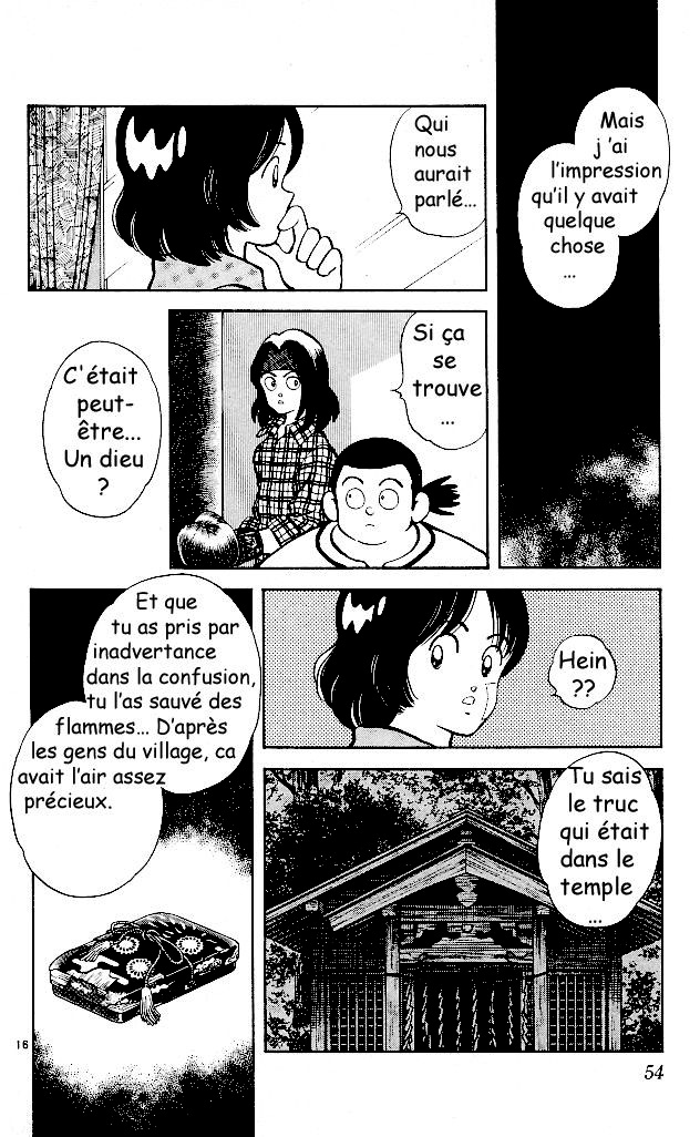 img Itsumo misora 15